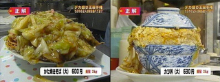 Illustration for article titled Huge Japanese Food Portion Sizes